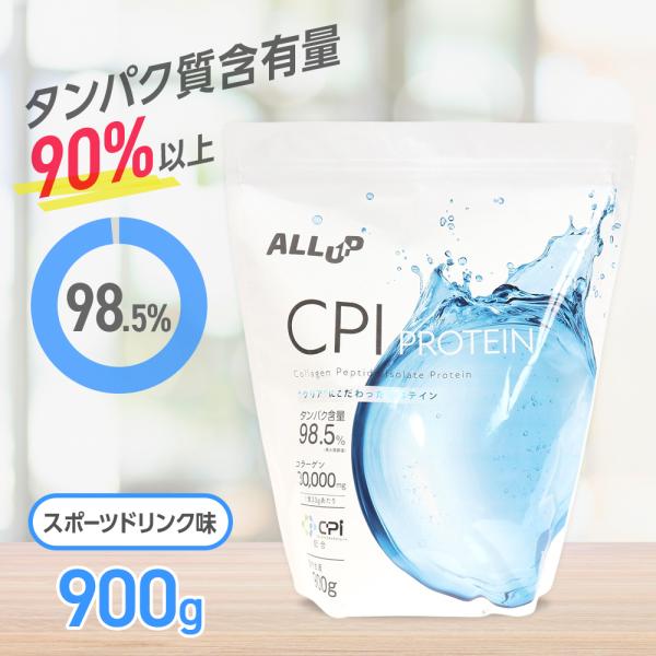 ALL UP（ALL UP）（メンズ、レディース）CPIプロテイン スポーツドリンク味 900g G...