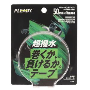 PLEADY（PLEADY）（メンズ、レディース、キッズ）超撥水 巻くか、負けるか。テープ 50mm MM-BP500-UWR｜supersportsxebio