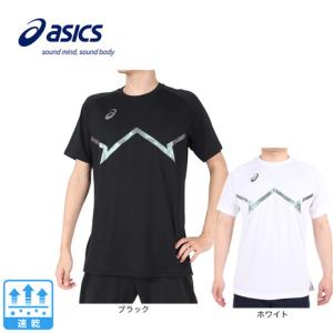 アシックス（ASICS）（メンズ）バスケットボールウェア ドライプリント半袖シャツ 2063A290｜supersportsxebio