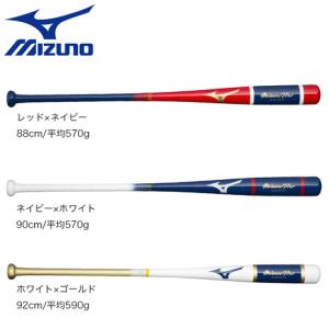 MIZUNO ミズノ ビヨンドマックス レガシー ノックバット 軟式用 MIZUNO ミズノ ビヨンドマックス レガシー ノックバット 軟式用