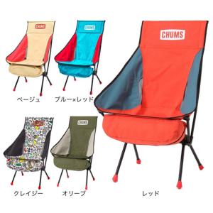 チャムス(CHUMS)椅子 チェア 組み立て式 ...の商品画像