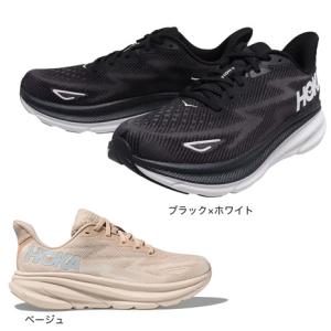 ホカ（HOKA）（メンズ）ランニングシューズ Clifton 9 クリフトン9 1127895 スニーカー トレーニング ジョギング｜supersportsxebio