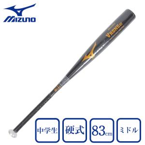 ミズノ（MIZUNO）（キッズ）中学硬式バット 野球 グローバルエリート Vコング02 金属製 83cm/平均820g 1CJMH61883 09｜supersportsxebio