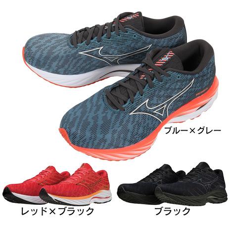 ミズノ（MIZUNO）（メンズ）ランニングシューズ ウエーブライダー26 SW J1GC2204 ス...