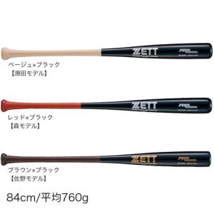 ゼット（ZETT）（メンズ）軟式用バット 野球 一般 木製バット プロモデル BWT38384｜supersportsxebio