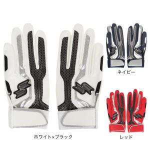 エスエスケイ（SSK）（メンズ）バッティング用グローブ 野球 プロエッジ 両手用 シングルバンド手袋 EBG5002WFA