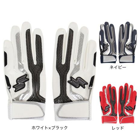 エスエスケイ（SSK）（メンズ）バッティング用グローブ 野球 プロエッジ 両手用 シングルバンド手袋...