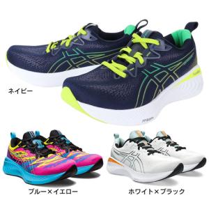 アシックス（ASICS）（メンズ）ランニングシューズ ゲル キュムラス 25 1011B621 スニーカー ジョギング ウォーキング 軽量 クッション