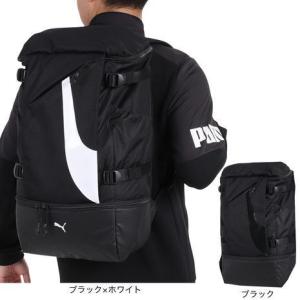 【20%OFFクーポン対象！5/15まで】プーマ（PUMA）（メンズ、レディース）アルティモバックパック M 07990301｜supersportsxebio