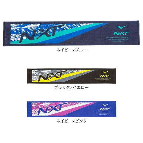 ミズノ（MIZUNO）（メンズ、レディース、キッズ）今治製タオル N-XTマフラータオル 箱入り 3...