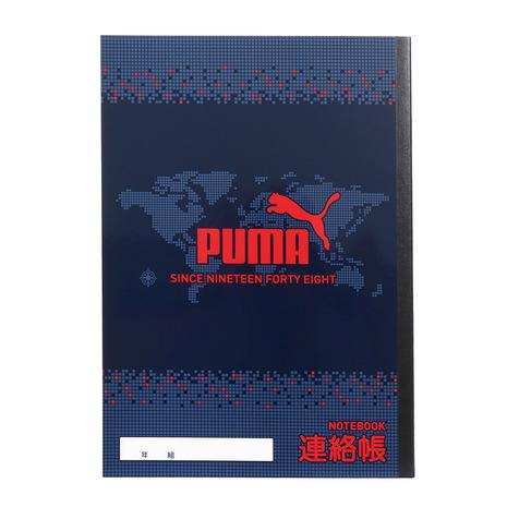 プーマ（PUMA）（メンズ、レディース、キッズ）連絡帳 PM343