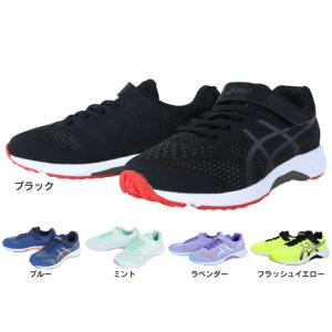 アシックス（ASICS）（キッズ）ジュニアシューズ レーザービーム RH-MG 1154A146 スニーカー ランニング スポーツ ベルクロ ベルト付き 消臭｜supersportsxebio