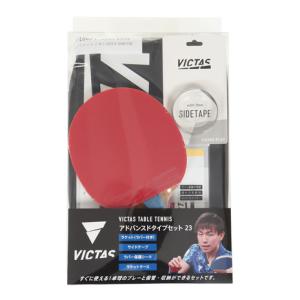 ヴィクタス（VICTAS）（メンズ、レディース、キッズ）卓球 ラケットセット アドバンスドタイプセット23 025845｜SuperSportsXEBIO Yahoo!店