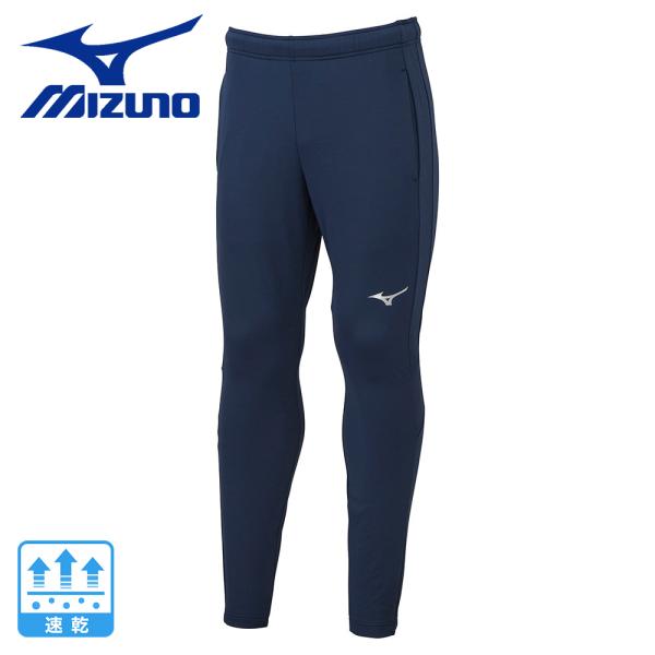 ミズノ（MIZUNO）（メンズ）サッカーウェア ストレッチニットパンツ P2MD258014 速乾