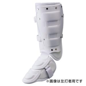 MIZUNO（ミズノ） 野球 打者用防具 フットガード 高校野球対応