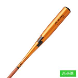 エスエスケイ（SSK） （キッズ）中学硬式 金属 バット スカイビート