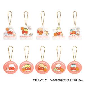 すみっコぐらし（Sumikkogurashi）（メンズ、レディース、キッズ）コレクション アクリルマスコット AB14201｜supersportsxebio