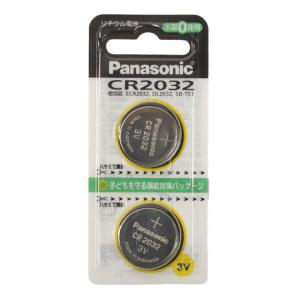 パナソニック（Panasonic）（メンズ、レディース）電池 コイン形 リチウム電池 CR2032 2P 2個入り 防災 災害 自転車 ライト LEDライト 非常用 リモコン