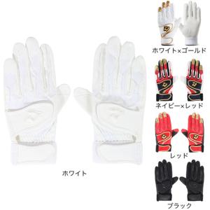 ウイルソン（Wilson）（メンズ）バッティング用グローブ 野球 ディマリニ DM-2 両手用 WB57452｜supersportsxebio