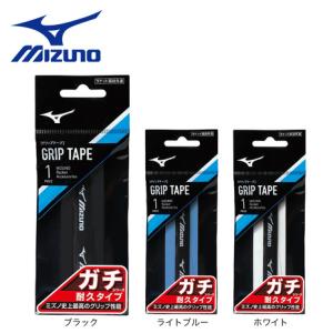 MIZUNO ミズノ ソフトテニス グリップテープ ガチグリップ