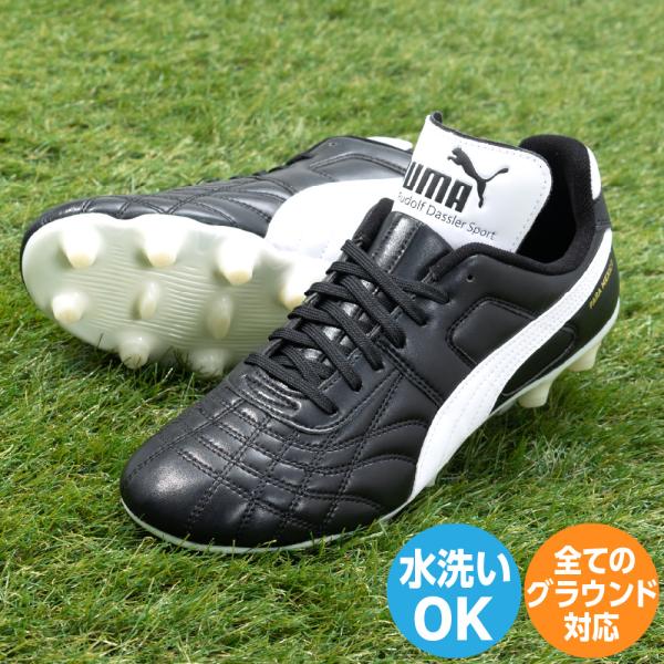 プーマ（PUMA）（メンズ）サッカースパイク ハードグラウンド/人工芝用 パラメヒコ SE トップ ...