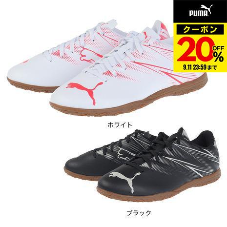 【20%OFFクーポン対象！5/15まで】プーマ（PUMA）（メンズ）サッカーインドアトレーニングシ...