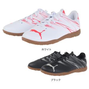 プーマ（PUMA）（キッズ）ジュニア サッカーインドアトレーニングシューズ 屋内 室内 アタッカント IT 107482｜SuperSportsXEBIO Yahoo!店