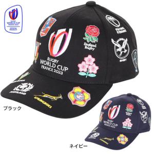 ラグビーワールドカップ2023 フランス（RUGBY WORLDCUP