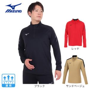 MIZUNO（ミズノ） サッカーウェア ウインドブレーカーパンツ メンズ