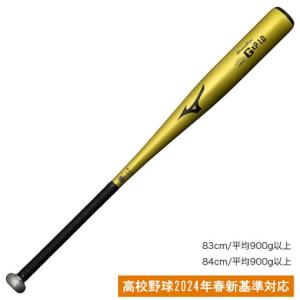 ディマリニ（DeMARINI） 硬式金属バット ヴードゥTS19 旧基準(高校野球