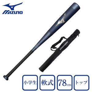 MIZUNO ミズノ 少年軟式 ビヨンドマックス レガシー 新カラー MIZUNO ミズノ 少年軟式 ビヨンドマックス レガシー 新カラー