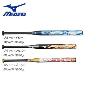 ディマリニ ディスタンス ソフトボール用 ゴム2号 7657 ディマリニ ディスタンス ソフトボール用 ゴム2号 7657