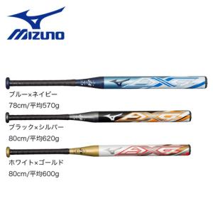 ミズノ（MIZUNO）（キッズ）ジュニア ソフトボール用バット 2号 ゴムボール用 AX4 1CJFS624｜supersportsxebio