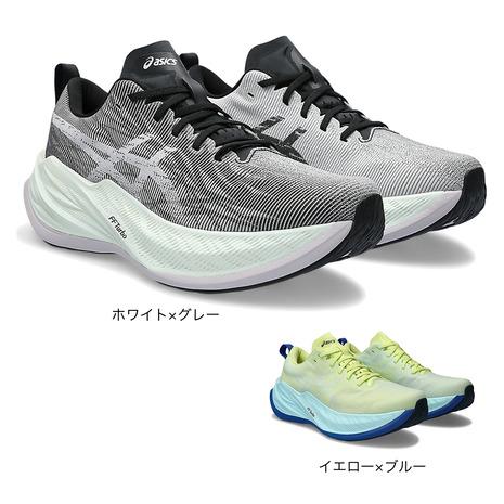 アシックス（ASICS）（メンズ）ランニングシューズ ジョギングシューズ SUPERBLAST 10...