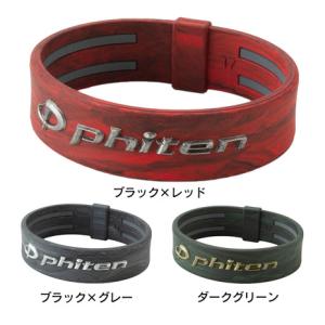 Phiten（ファイテン） ハードコートチタンブレス メタックス ワイド