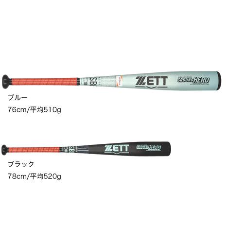 ゼット（ZETT）（キッズ）少年軟式用バット 野球 GROUNDHERO BAT74376A/BAT...