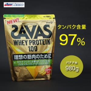 ザバス（SAVAS）（メンズ、レディース）ホエイプロテイン100 バナナ風味 980g 2632057｜SuperSportsXEBIO Yahoo!店