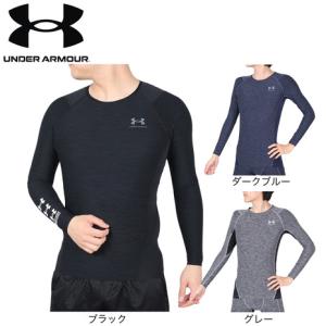 UNDER ARMOUR（アンダーアーマー） メンズ 長袖 コンプレッション