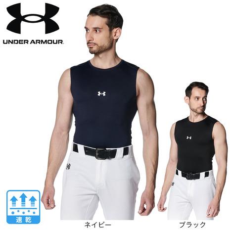 アンダーアーマー（UNDER ARMOUR）（メンズ）野球 ヒートギアアーマー コンプレッション ス...