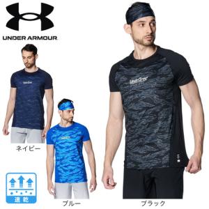 アンダーアーマー（UNDER ARMOUR）（メンズ）野球 ヒートギアアーマー コンフォートフィッティド ノベルティ 半袖クルーネック アンダーシャツ 1384734