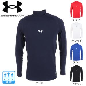 UNDER ARMOUR アンダーアーマー アンダーシャツ 七分袖
