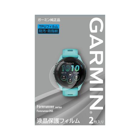 ガーミン（GARMIN）（メンズ、レディース）液晶保護フィルム 腕時計用 Forerunner265...