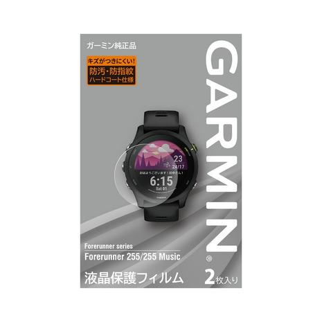 ガーミン（GARMIN）（メンズ、レディース）液晶保護フィルム 腕時計用 Forerunner255...