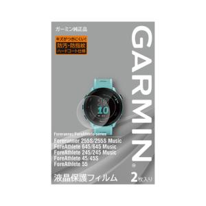 GARMIN（ガーミン） （メンズ、レディース）液晶保護フィルム 腕時計用