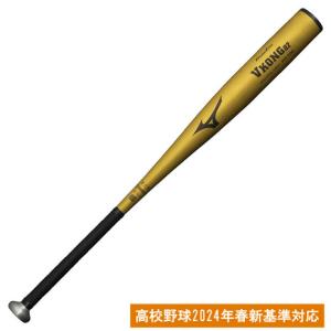 MIZUNO（ミズノ） 野球 硬式バット メンズ 硬式用 グローバルエリート