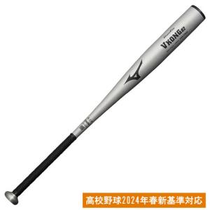 SSK SKYBEAT31K 硬式バット 83cm 820g 中学生用 SSK SKYBEAT31K 硬式バット 83cm 820g 中学生用 スカイビート エスエス