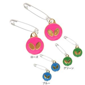 バタフライ（Butterfly）（メンズ、レディース、キッズ）安全ピン サークル 77100