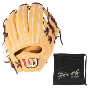 限定 軟式 カラー グラブ D-MAX 内野 ウィルソン(Wilson) 【野球