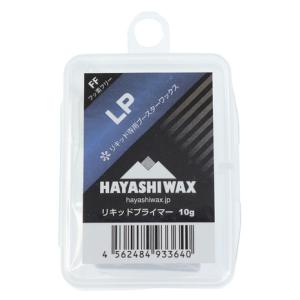 ハヤシワックス（hayashiwax）（メンズ、レディース）ワックス スキー スノーボード LP リキッドプライマー 10g｜supersportsxebio