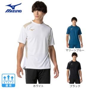 ミズノ（MIZUNO）（メンズ、レディース）サッカーウェア フィールドシャツ P2MAB040｜SuperSportsXEBIO Yahoo!店